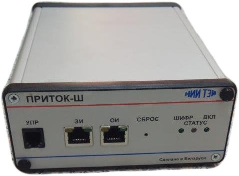 Устройства апаратна-праграмнае IP-шыфравання “Прыток-Ш”